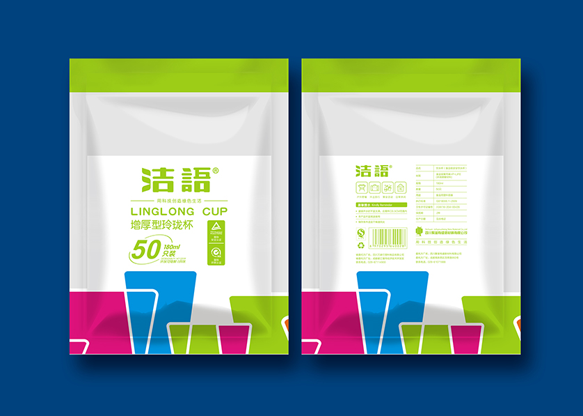 和平区VI设计公司