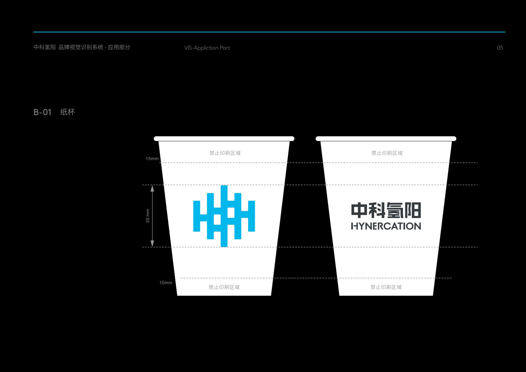 和平区VI设计公司